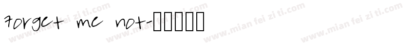 forget me not字体转换